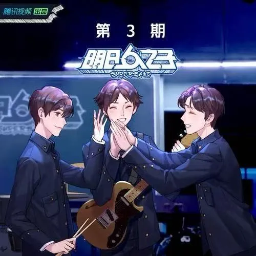 权御天下